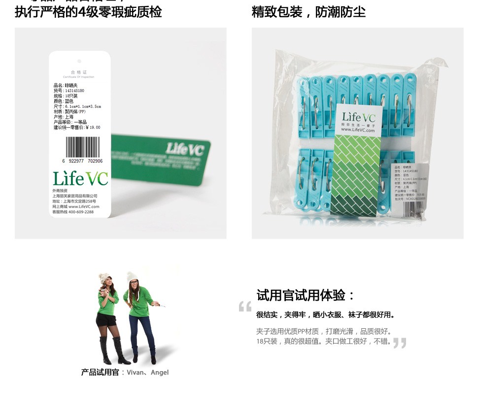 LifeVC丽芙家居 以极简美学，重塑日常生活的舒适体验