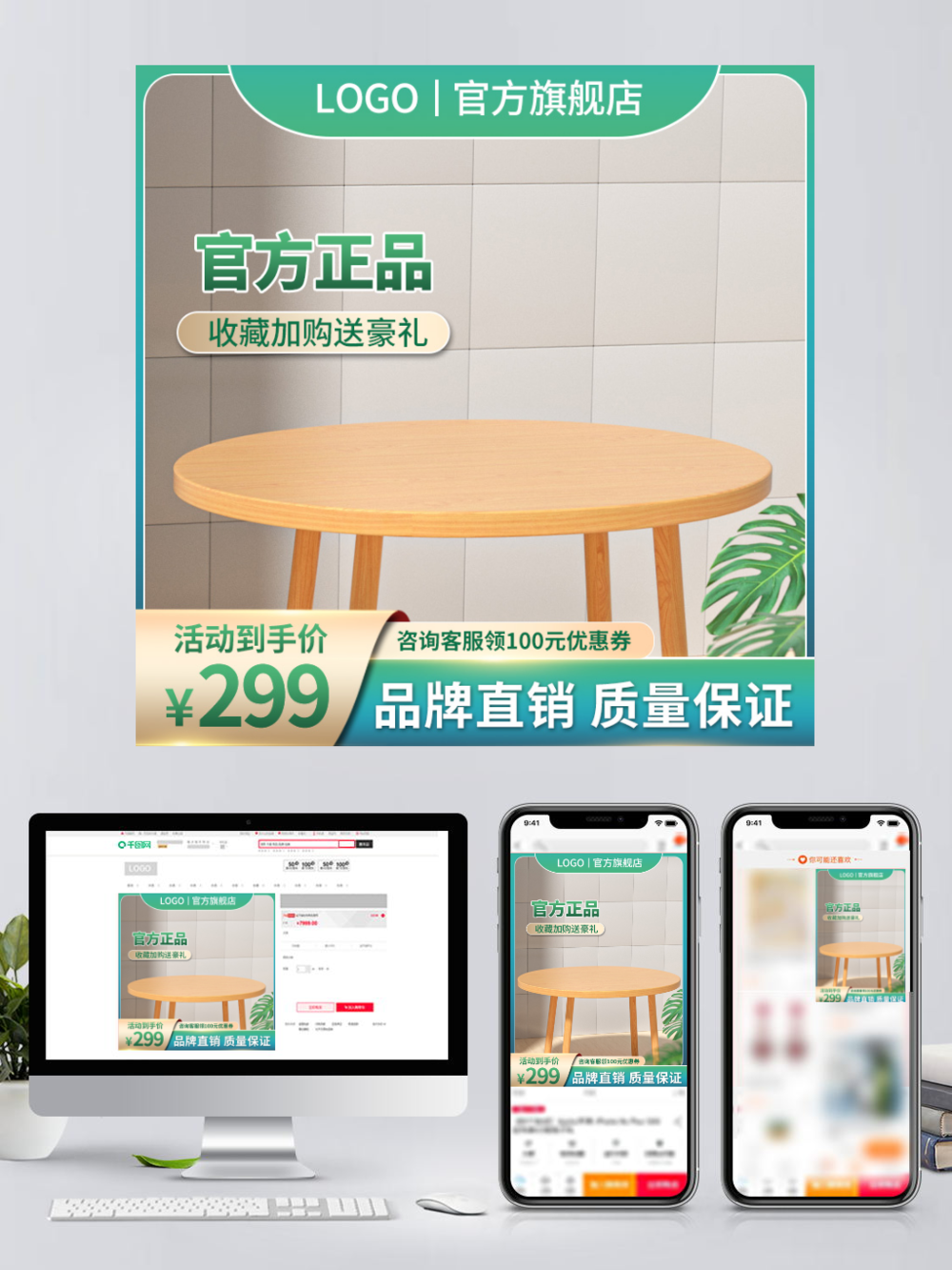 春夏季家居主图设计指南 五金建材与实用工具的美学融合