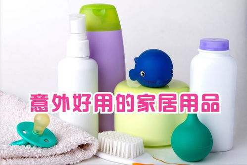 家居遮丑神器，竟成实用法宝！这些家具让人瞬间被圈粉